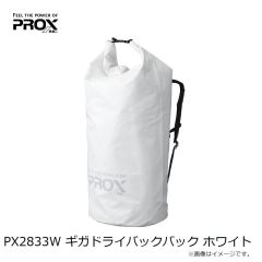 プロックス　PX2833W ギガドライバックパック ホワイト