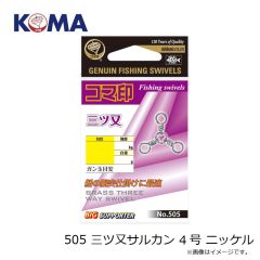 ヨシミ　新カワハギ仕掛 3本針用 緑ビーズ トレッタ無