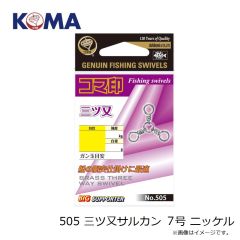 ヨシミ　新カワハギ仕掛 3本針用 緑ビーズ トレッタ無
