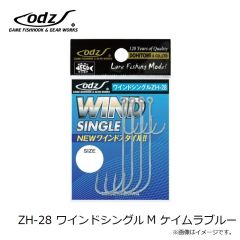 odz　ZH-18T テールバイト ツイン DURA-TIN S
