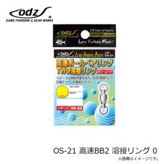 odz　OS-21 高速BB2 溶接リング 0