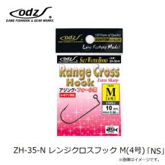 odz　ZH-31 トリニティSW SSC+CP 8 ケイムラブルー