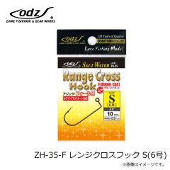 odz　ZH-31 トリニティSW SSC+CP 8 ケイムラブルー