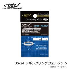 odz　OS-24 ジギングリングウェルダン 5