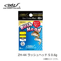 odz　ZH-44 ラッシュヘッド S 0.6g