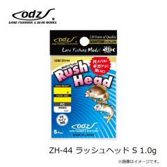 odz　ZH-44 ラッシュヘッド S 1.0g