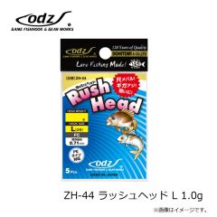 odz　ZH-44 ラッシュヘッド L 1.0g