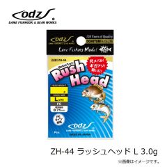 odz　ZH-44 ラッシュヘッド L 3.0g