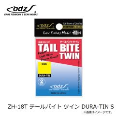 odz　ZH-18T テールバイト ツイン DURA-TIN S