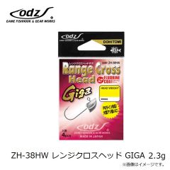 odz　ZH-38 レンジクロスヘッド 4号-2.3g NS