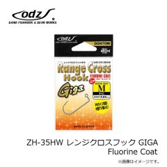 odz　ZH-26 トリニティS-1 トリプルフック 6号