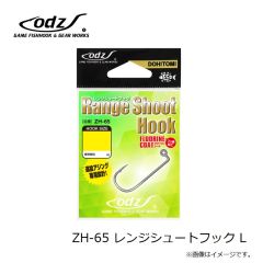 odz　ZH-65 レンジシュートフック L