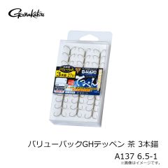 がまかつ　バリューパックGHテッペン 茶 3本錨 A137 6.5-1