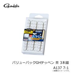 がまかつ　バリューパックGHテッペン 茶 3本錨 A137 7-1