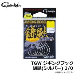 がまかつ　TGW ジギングフック鎌鼬 (シルバー) 3/0