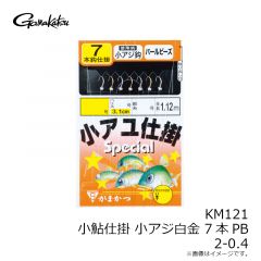 がまかつ　KM121 小鮎仕掛 小アジ白金 7本PB 2-0.4