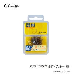 がまかつ　バラ キツネ両掛 7.5号 茶