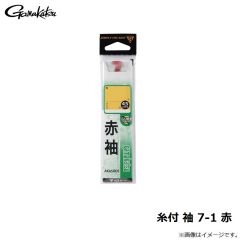 がまかつ　糸付 袖 7-1 赤
