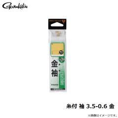 がまかつ　糸付 袖 3.5-0.6 金