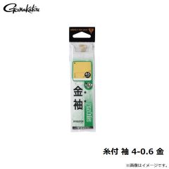 がまかつ　糸付 袖 4-0.6 金