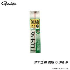 がまかつ　タナゴ鈎 流線 0.3号 茶
