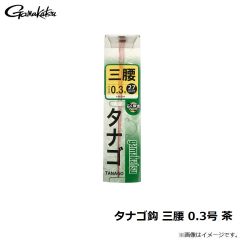 がまかつ　タナゴ鈎 三腰 0.3号 茶