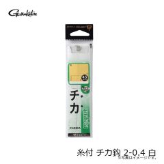 がまかつ　糸付 チカ鈎 2.5-0.4 白