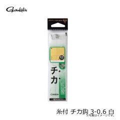 がまかつ　糸付 チカ鈎 3.5-0.6 白