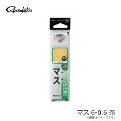 がまかつ　マス 6-0.6 茶