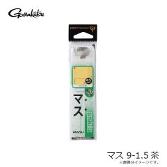 がまかつ　マス 9-1.5 茶