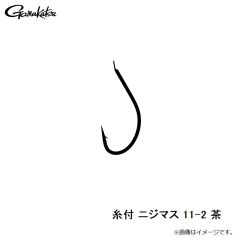 がまかつ　糸付 ニジマス 11-2 茶