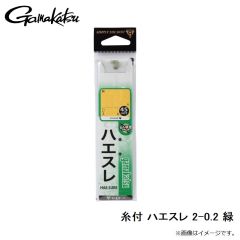 がまかつ　糸付 ハエスレ 2-0.2 緑