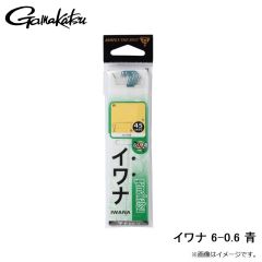 がまかつ　イワナ 6-0.6 青
