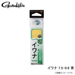 がまかつ　イワナ 7-0.6 青