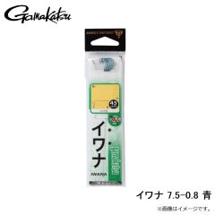 がまかつ　イワナ 7-0.6 青
