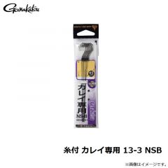 がまかつ　糸付 カレイ専用 13-3 NSB