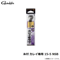 がまかつ　糸付 カレイ専用 15-5 NSB