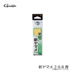 がまかつ　新ヤマメ 7-0.8 青
