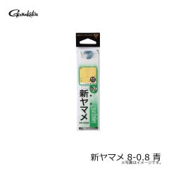 がまかつ　新ヤマメ 8-0.8 青