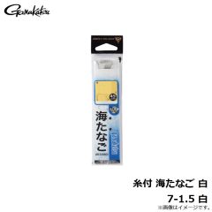 がまかつ　糸付 海たなご 白 7-1.5 白