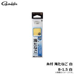 がまかつ　糸付 海たなご 白 8-1.5 白