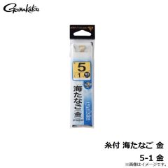 がまかつ　糸付 海たなご 金 7-1.5 金