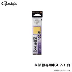 がまかつ　糸付 投専用キス 10-1.5 白