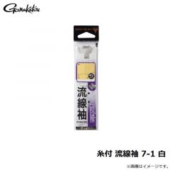 がまかつ　糸付 流線袖 7-1 白