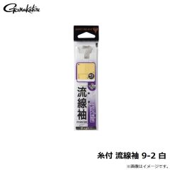 がまかつ　糸付 流線袖 9-2 白