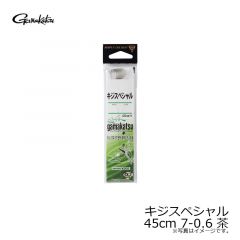 がまかつ キジスペシャル 45cm 7-0.6 茶