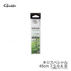 がまかつ  キジスペシャル 45cm 7.5-0.6 茶