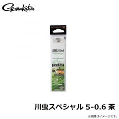 がまかつ　川虫スペシャル 5-0.6 茶