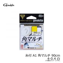 がまかつ　糸付 A1 角マルチ 90cm 4-0.4 白