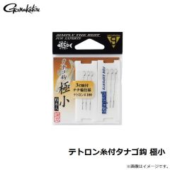 がまかつ　テトロン糸付タナゴ鈎 極小